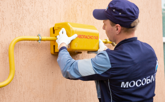 Мособлгаз подключил 5 тысяч подмосковных домов по Социальной газификации