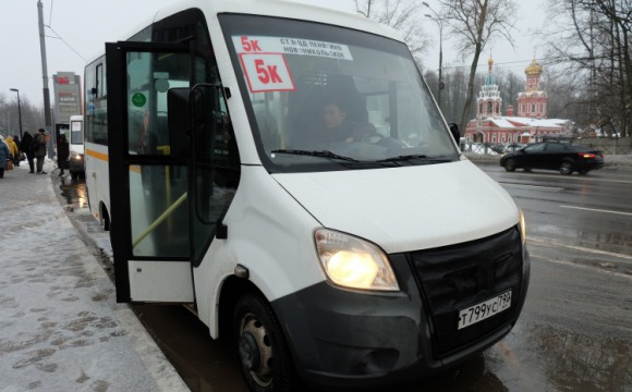 Изменение тарифов на проезд в общественном транспорте в Красногорске