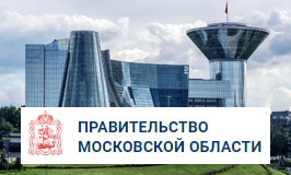 Соглашение о минимальной заработной плате в Московской области