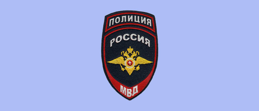 В Красногорске сотрудники полиции пресекли нарушения миграционного законодательства