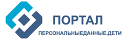 Что ты знаешь о защите персональных данных?