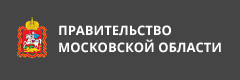 Правительство Московской области