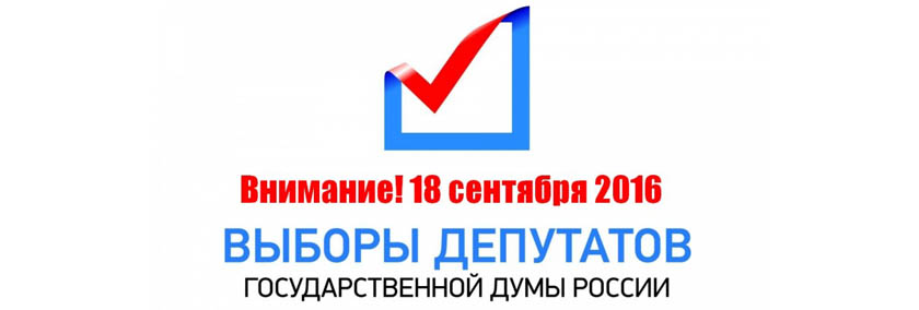 Адреса счетных участков Красногорского избирательного округа