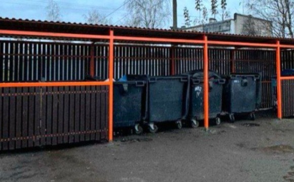 Уважаемые красногорцы!